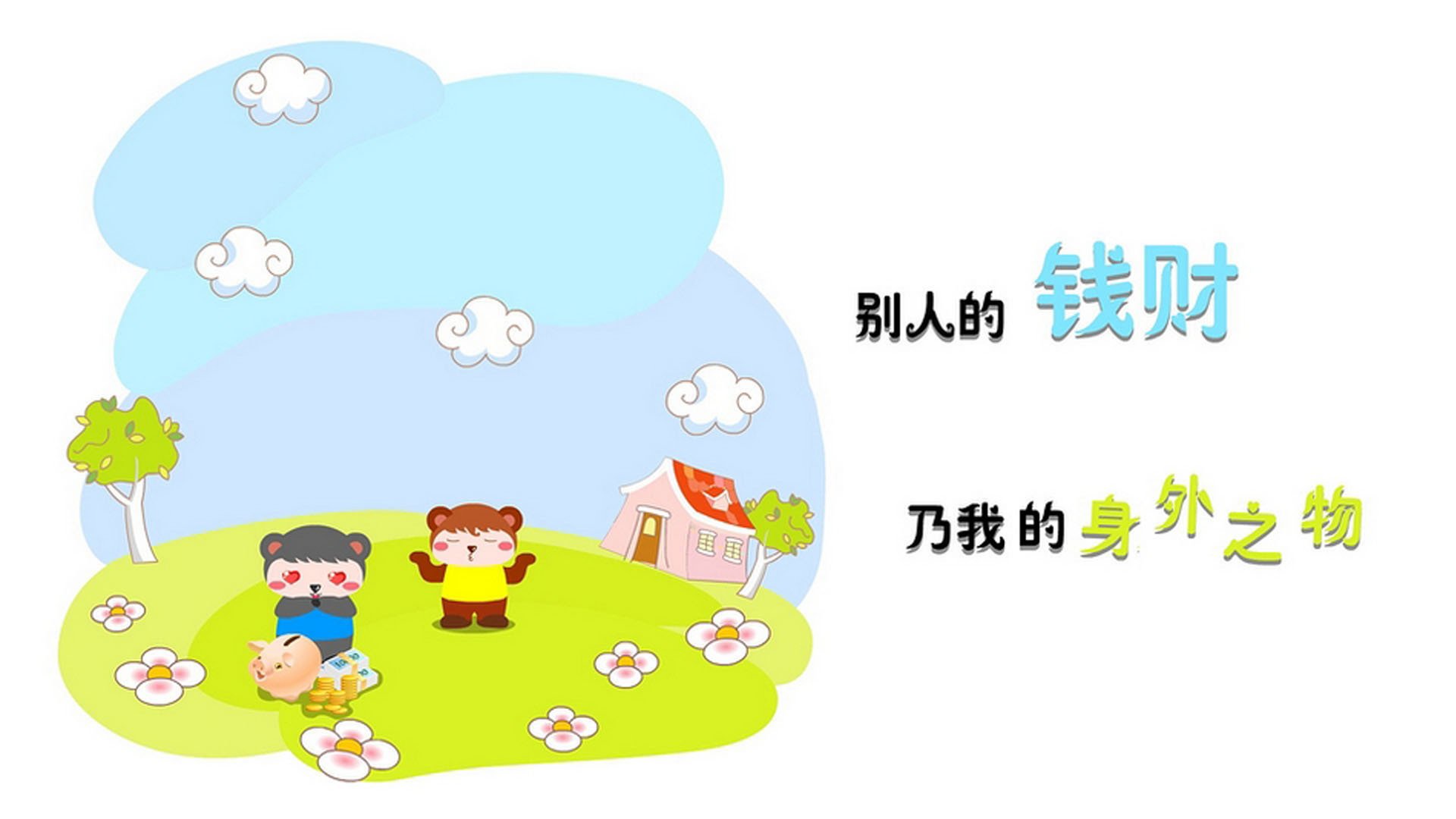 中超联赛国家队爆冷 战术执行引争议，中超联赛报道