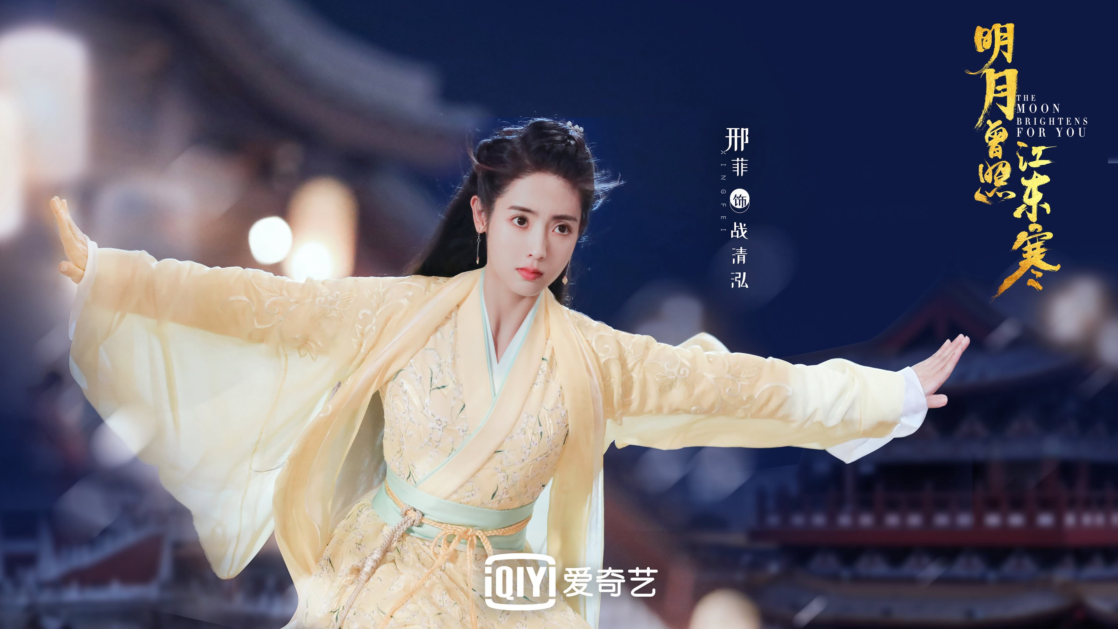 阵型轮换创造出奇制胜机会，阵型变换