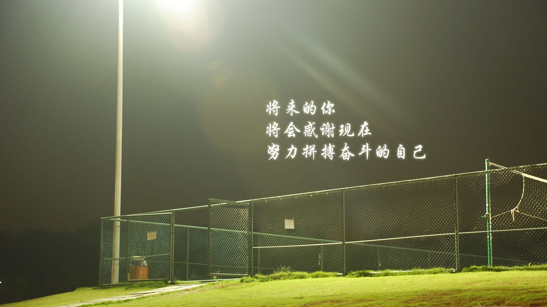 亚洲杯决赛国足惜败沙特，亚洲杯国足视频